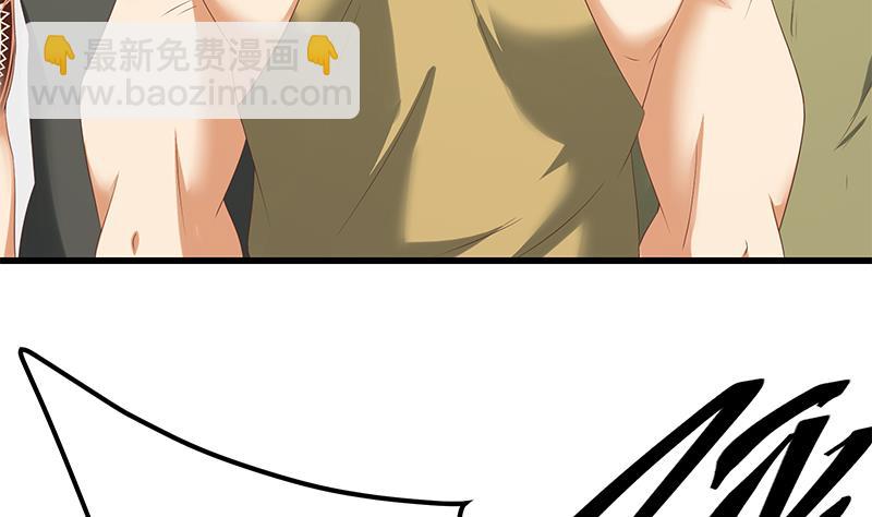 都是黑絲惹的禍 - 第二季 第116話 正宮是我黃奈 - 7