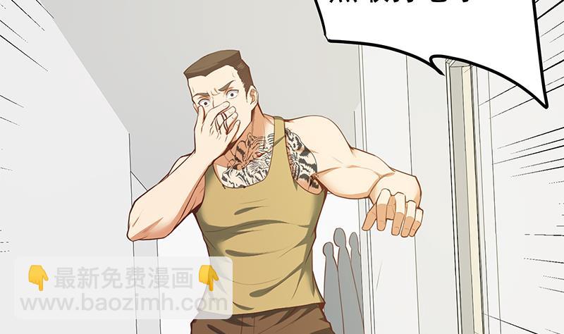 都是黑絲惹的禍 - 第二季 第116話 正宮是我黃奈 - 5