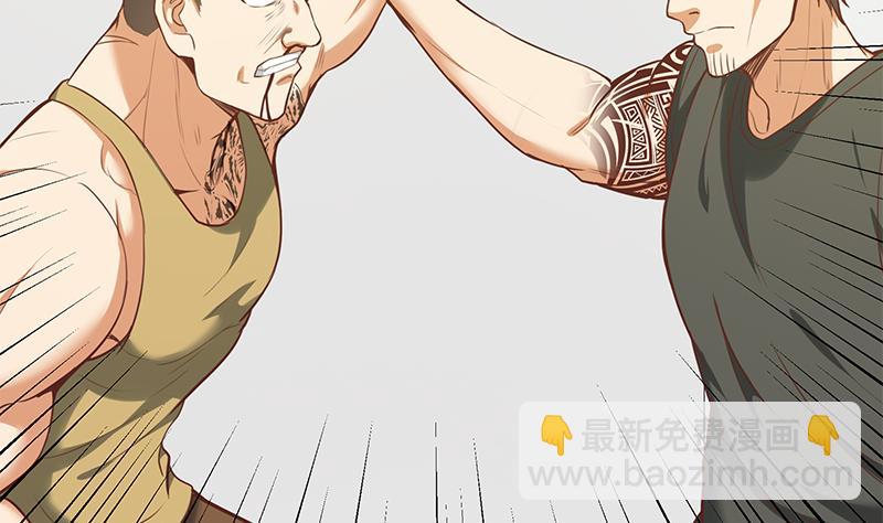 都是黑絲惹的禍 - 第二季 第116話 正宮是我黃奈 - 5