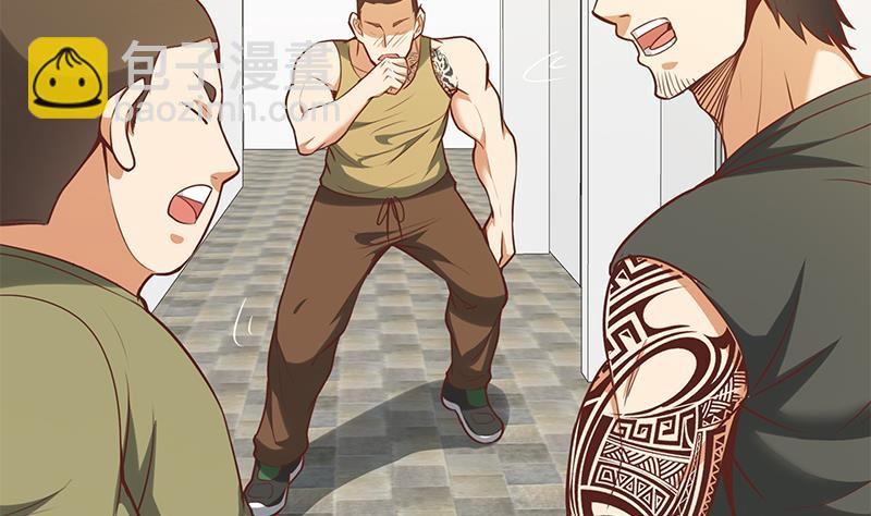 都是黑絲惹的禍 - 第二季 第116話 正宮是我黃奈 - 2