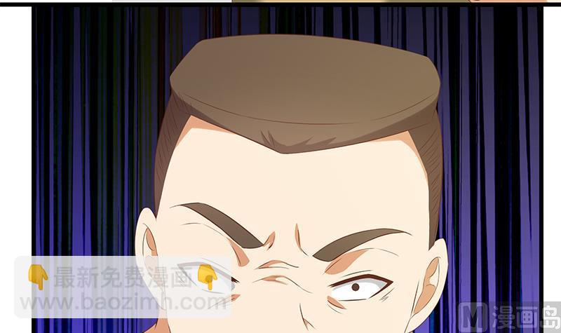 都是黑絲惹的禍 - 第二季 第116話 正宮是我黃奈 - 2