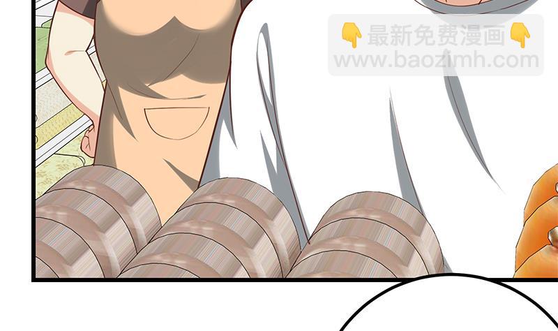 都是黑絲惹的禍 - 第二季 第120話 學生們的秘密(1/2) - 3