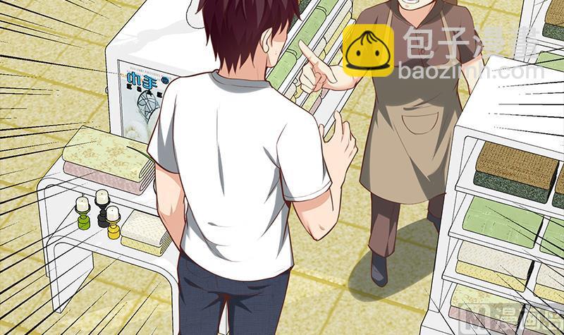 都是黑絲惹的禍 - 第二季 第120話 學生們的秘密(1/2) - 8