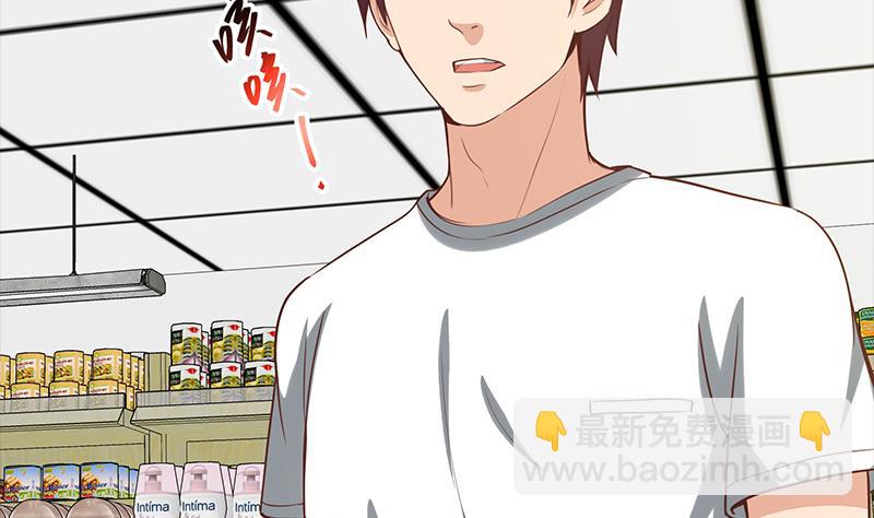 都是黑絲惹的禍 - 第二季 第120話 學生們的秘密(2/2) - 1