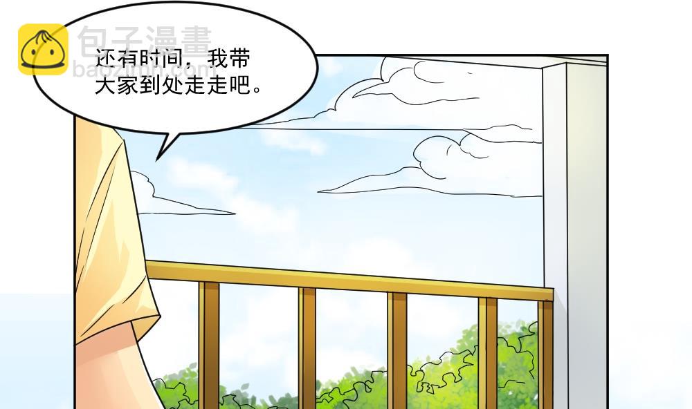 都是黑絲惹的禍 - 第38話 青絲五姐妹(1/2) - 2