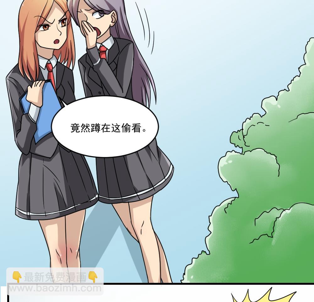 都是黑絲惹的禍 - 第38話 青絲五姐妹(1/2) - 6