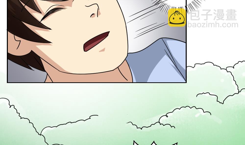 都是黑絲惹的禍 - 第38話 青絲五姐妹(1/2) - 7