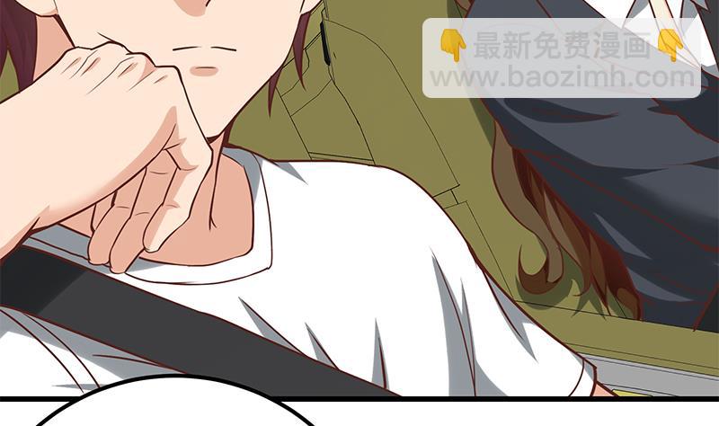 都是黑絲惹的禍 - 第二季 第124話 不是你想的那樣！ - 2