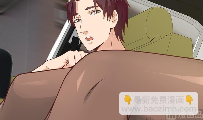 都是黑絲惹的禍 - 第二季 第124話 不是你想的那樣！ - 4