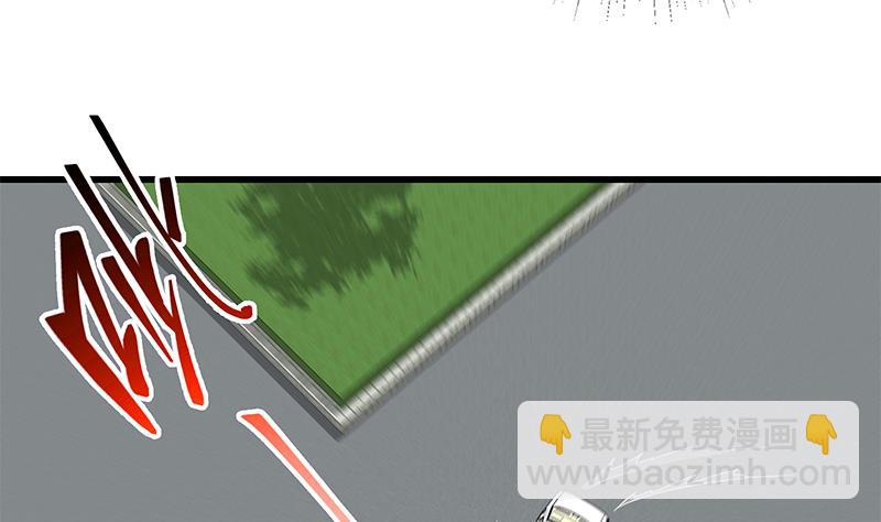 都是黑絲惹的禍 - 第二季 第124話 不是你想的那樣！ - 6