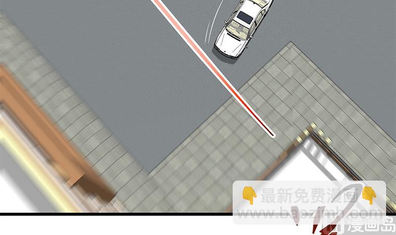 都是黑絲惹的禍 - 第二季 第124話 不是你想的那樣！ - 7