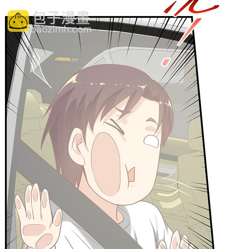 都是黑絲惹的禍 - 第二季 第124話 不是你想的那樣！ - 1