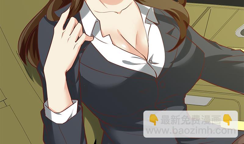 都是黑絲惹的禍 - 第二季 第124話 不是你想的那樣！ - 1