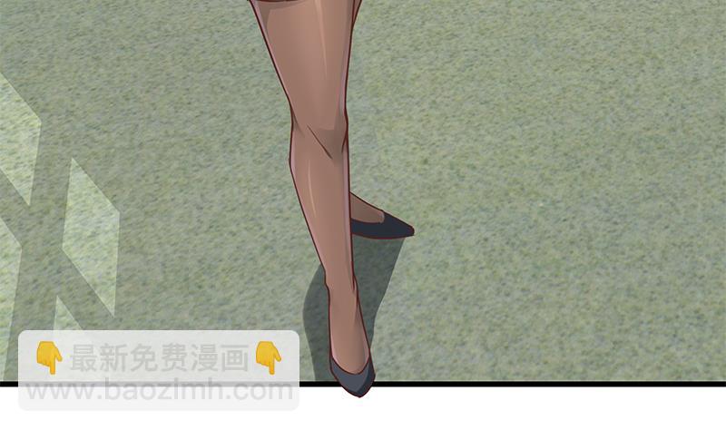 都是黑絲惹的禍 - 第二季 第124話 不是你想的那樣！ - 3