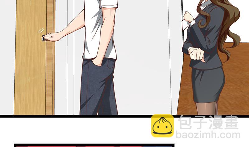 都是黑絲惹的禍 - 第二季 第124話 不是你想的那樣！ - 6