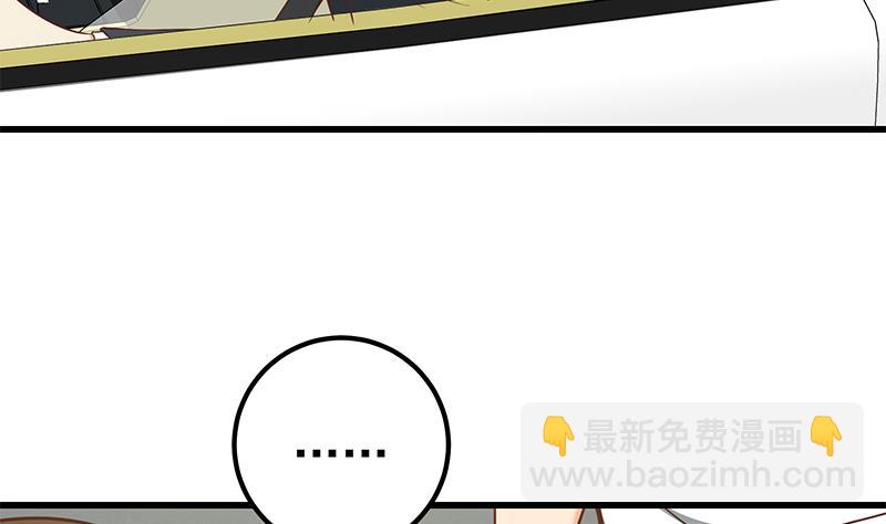 都是黑絲惹的禍 - 第二季 第124話 不是你想的那樣！ - 7