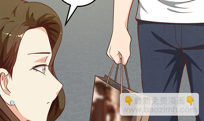 都是黑絲惹的禍 - 第二季 第124話 不是你想的那樣！ - 1