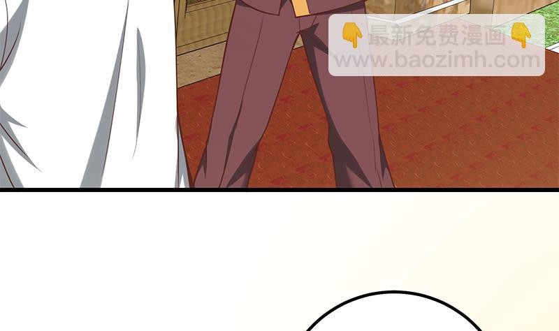 都是黑絲惹的禍 - 第二季 第126話 激怒(1/2) - 8