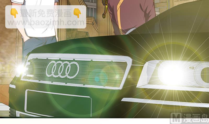 都是黑絲惹的禍 - 第二季 第126話 激怒(1/2) - 2