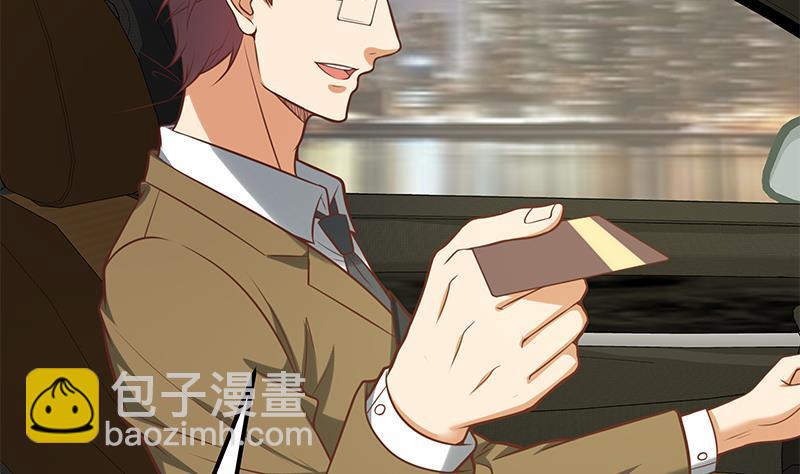 都是黑絲惹的禍 - 第二季 第126話 激怒(1/2) - 3