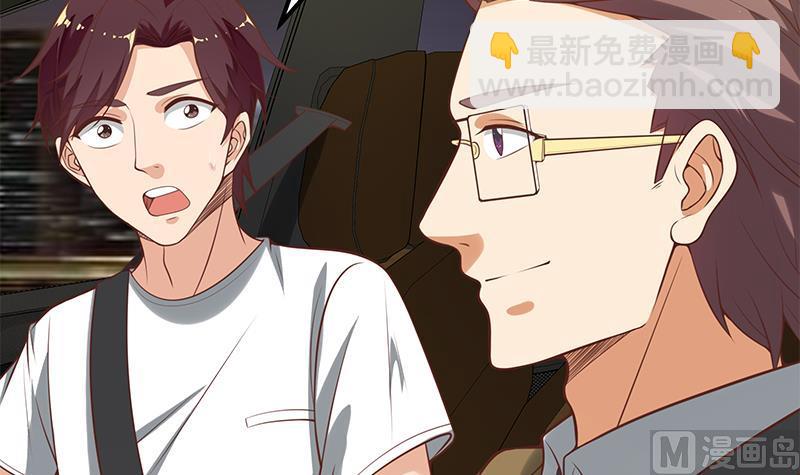 都是黑絲惹的禍 - 第二季 第126話 激怒(1/2) - 8