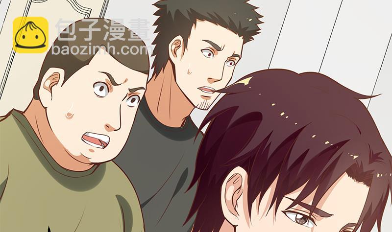 都是黑絲惹的禍 - 第二季 第128話 懸賞十萬(1/2) - 6