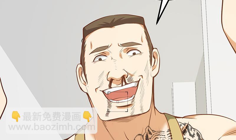 都是黑絲惹的禍 - 第二季 第128話 懸賞十萬(1/2) - 1