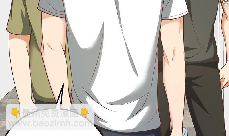 都是黑絲惹的禍 - 第二季 第128話 懸賞十萬(1/2) - 1