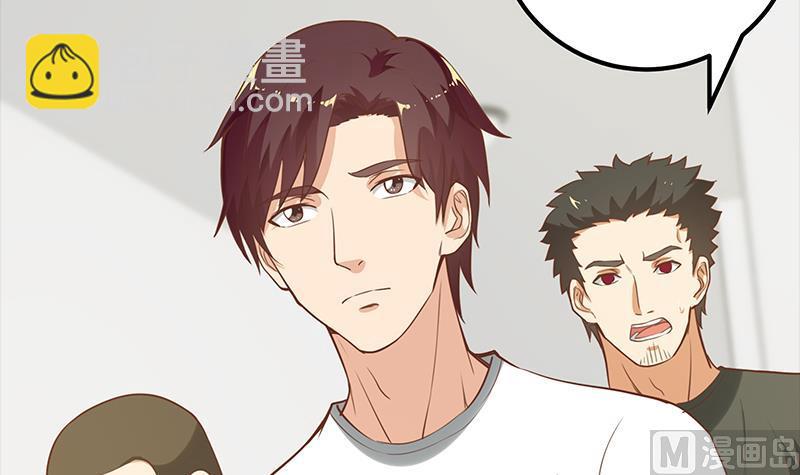 都是黑絲惹的禍 - 第二季 第128話 懸賞十萬(2/2) - 1