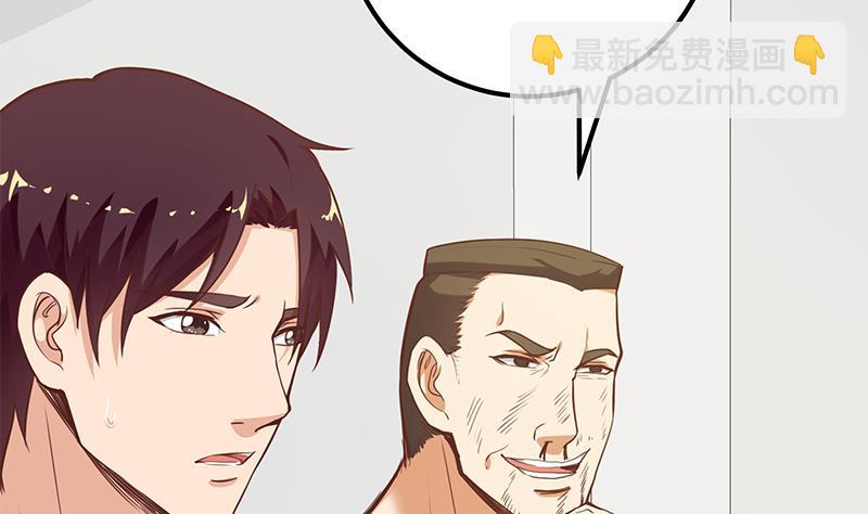 都是黑絲惹的禍 - 第二季 第128話 懸賞十萬(1/2) - 8