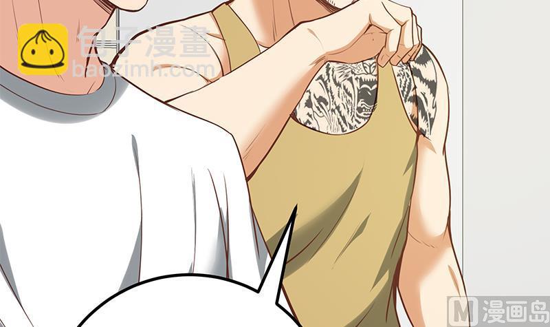 都是黑絲惹的禍 - 第二季 第128話 懸賞十萬(1/2) - 1