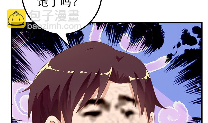 都是黑絲惹的禍 - 第二季 第130話 想看相凌穿絲襪嗎？ - 5