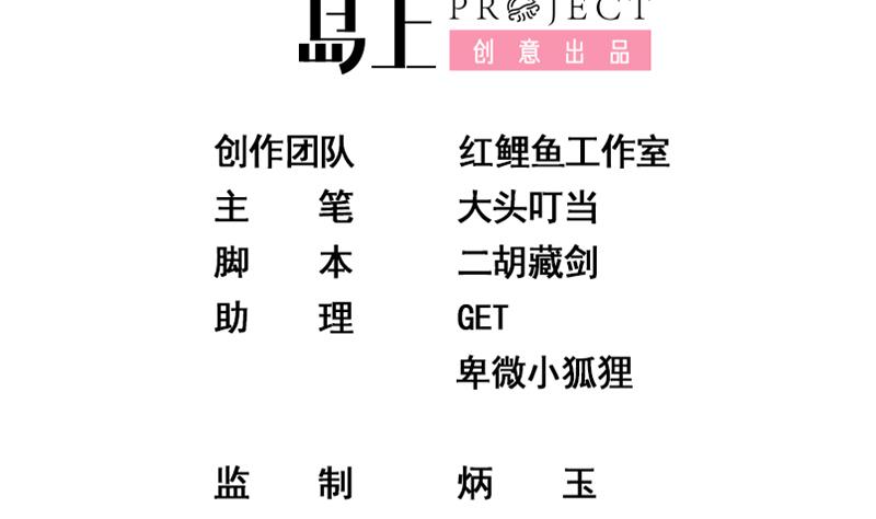 都是黑絲惹的禍 - 第二季 第130話 想看相凌穿絲襪嗎？ - 2