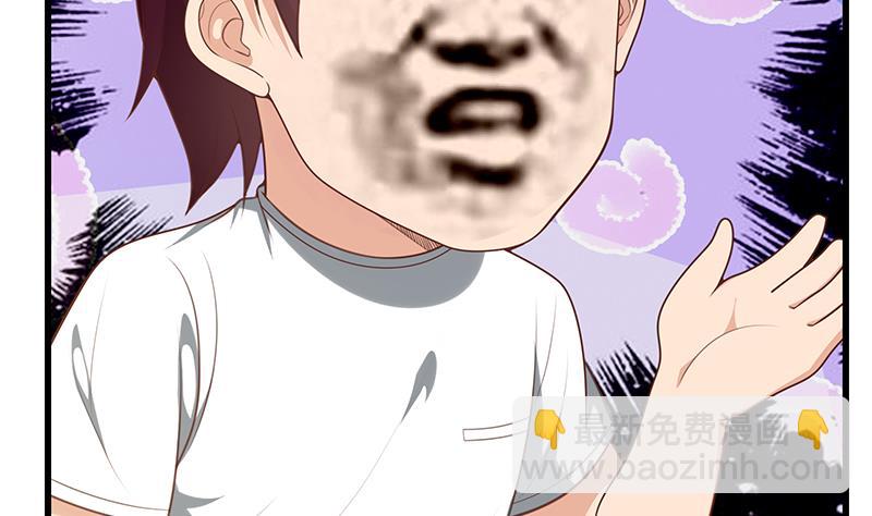 都是黑絲惹的禍 - 第二季 第130話 想看相凌穿絲襪嗎？ - 6