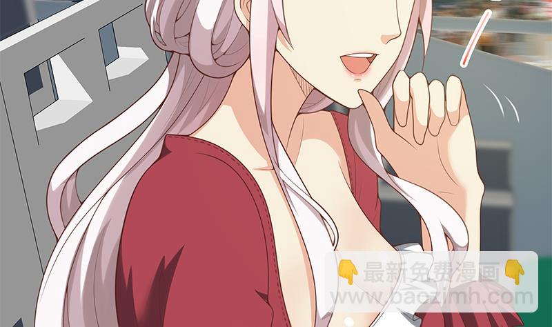 都是黑絲惹的禍 - 第二季 第130話 想看相凌穿絲襪嗎？ - 2