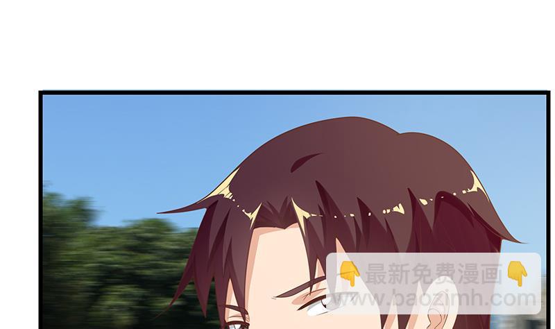 都是黑絲惹的禍 - 第二季 第130話 想看相凌穿絲襪嗎？ - 7