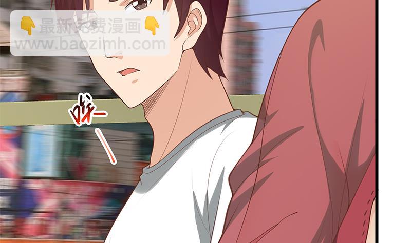 都是黑絲惹的禍 - 第二季 第130話 想看相凌穿絲襪嗎？ - 4