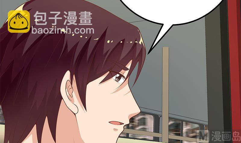 都是黑絲惹的禍 - 第二季 第130話 想看相凌穿絲襪嗎？ - 6