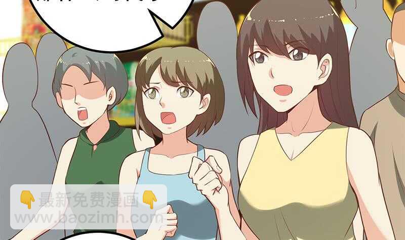 都是黑絲惹的禍 - 第二季 第132話 林露的出租屋(1/2) - 8