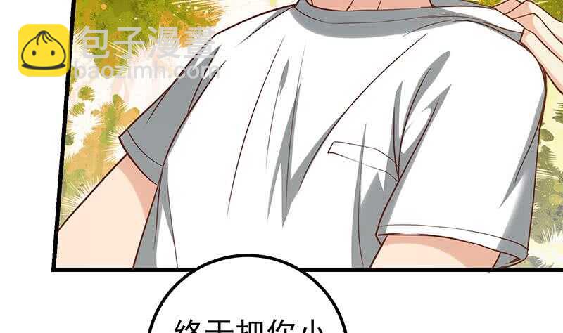 都是黑絲惹的禍 - 第二季 第132話 林露的出租屋(1/2) - 5