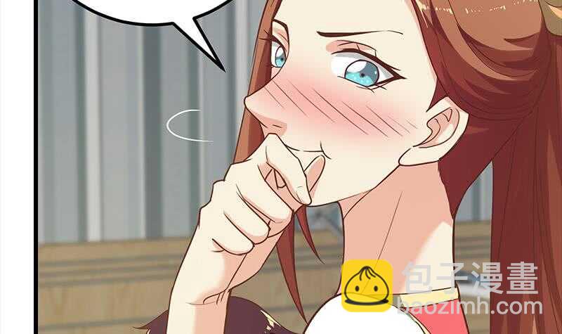 都是黑絲惹的禍 - 第二季 第134話 得手的劉忙！ - 3