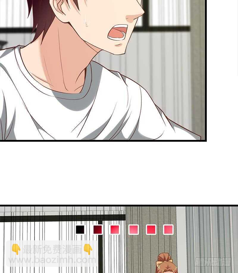 都是黑絲惹的禍 - 第二季 第134話 得手的劉忙！ - 5