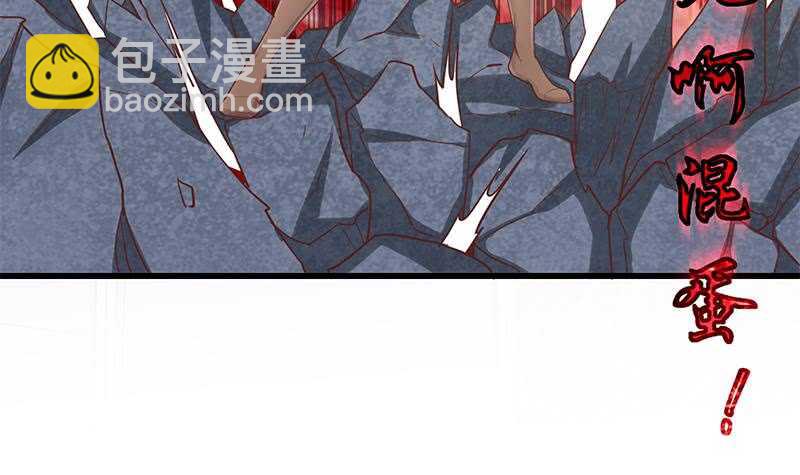 都是黑絲惹的禍 - 第二季 第134話 得手的劉忙！ - 2