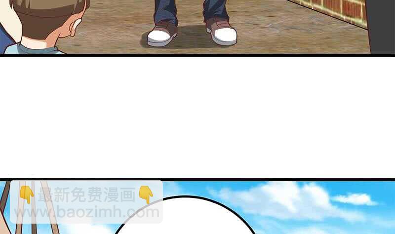 都是黑絲惹的禍 - 第二季 第134話 得手的劉忙！ - 7