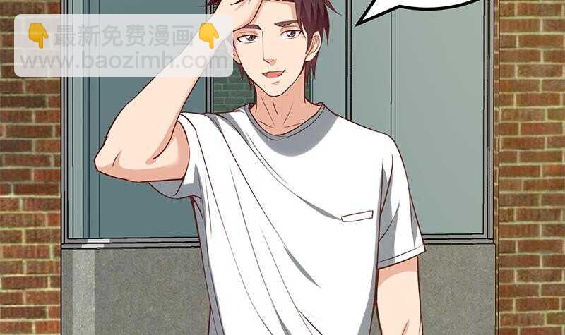 都是黑絲惹的禍 - 第二季 第134話 得手的劉忙！ - 4