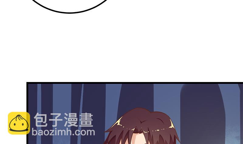 都是黑絲惹的禍 - 第二季 第136話 美人的體香！(1/2) - 1