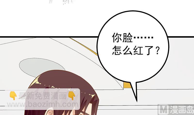 都是黑絲惹的禍 - 第二季 第136話 美人的體香！(1/2) - 8