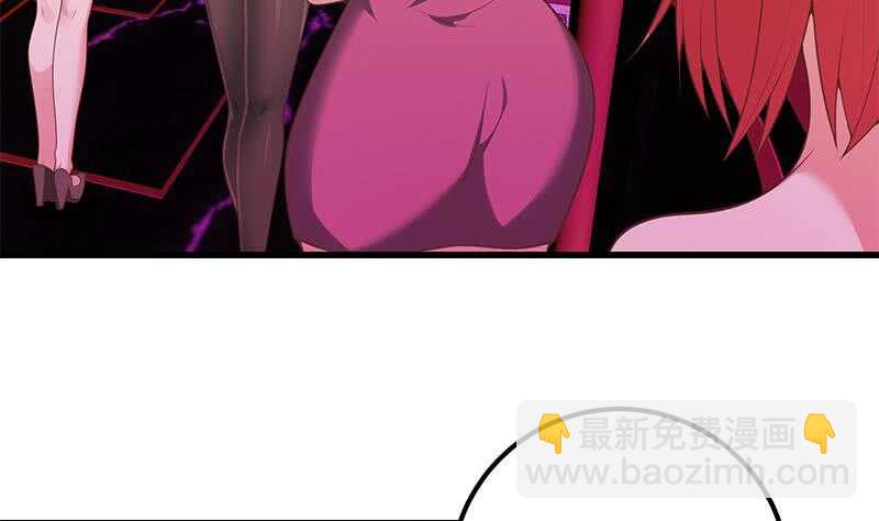 都是黑絲惹的禍 - 第二季 第138話 再遇白茜(1/2) - 8