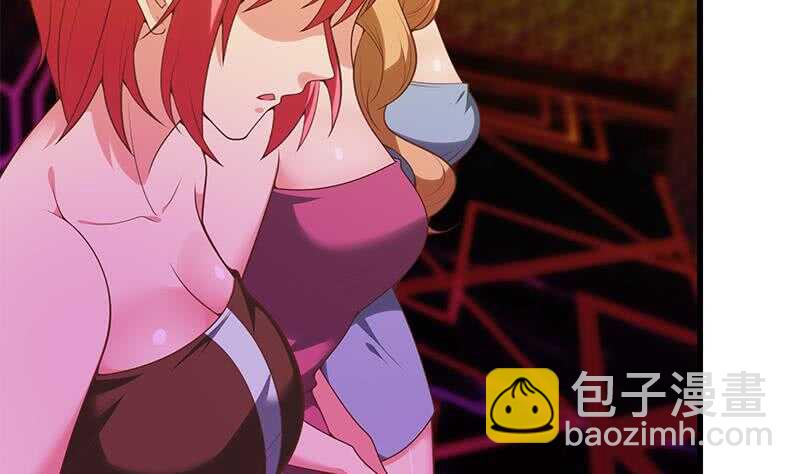 都是黑絲惹的禍 - 第二季 第138話 再遇白茜(1/2) - 2