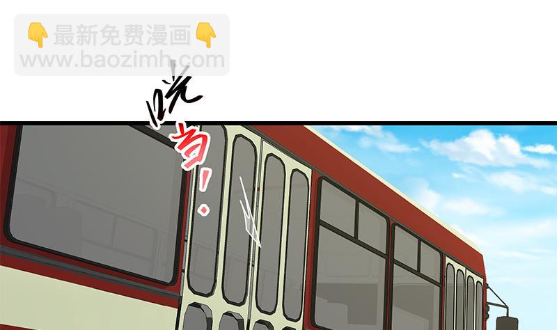 都是黑絲惹的禍 - 第二季 第142話 你摸摸這個手感 - 4